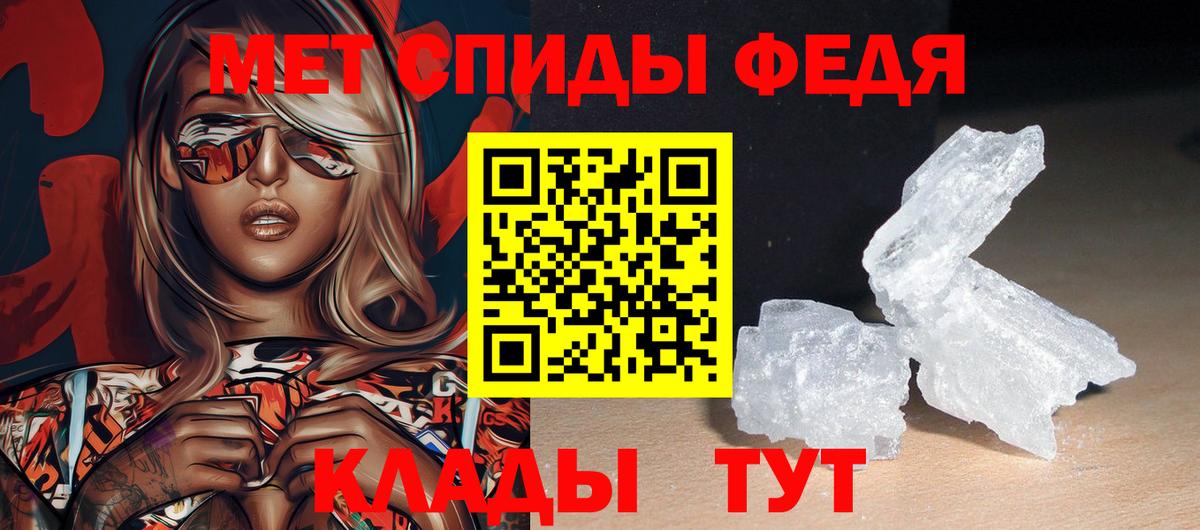 АМФ Розовый Камышлов