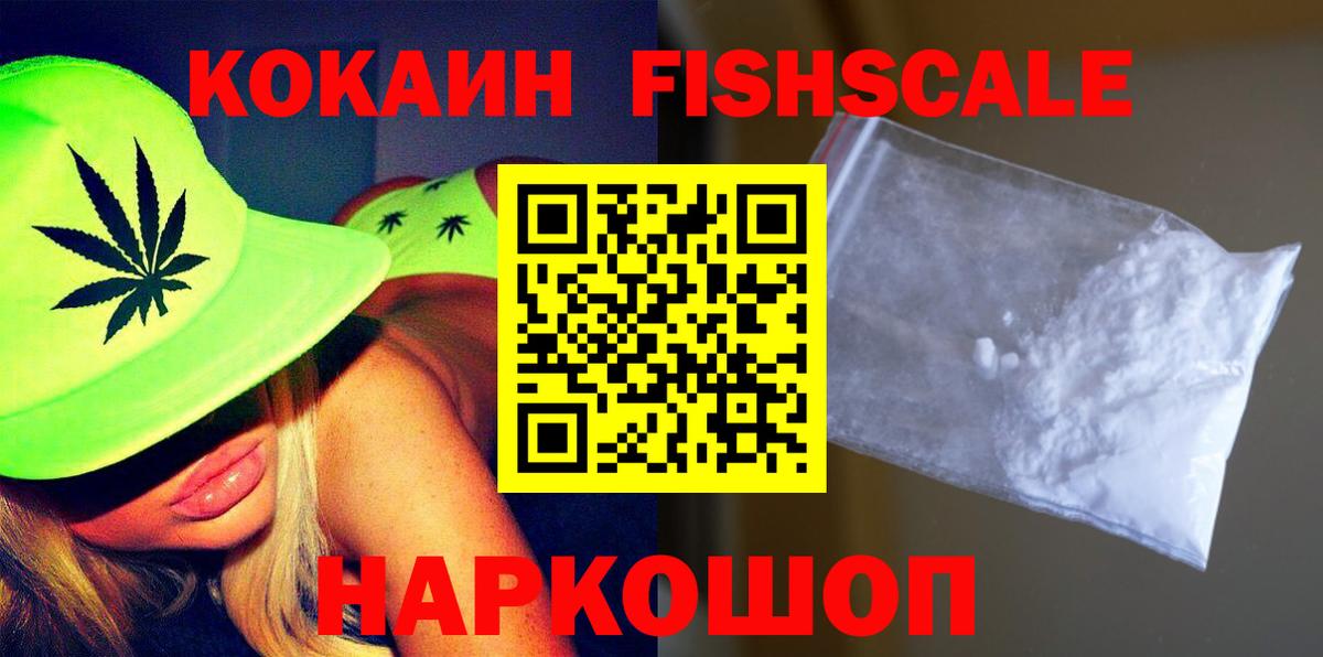 Cocaine Эквадор Камышлов