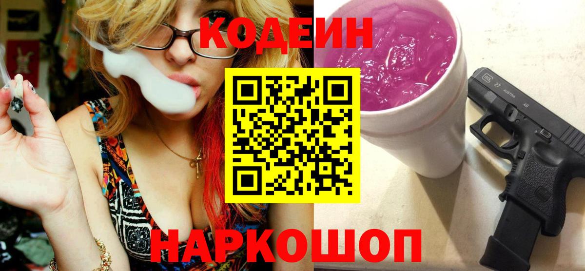 Камышлов  Мефедрон кристаллы  Марихуана  Alpha-PVP СОЛЬ кристаллы  Купить наркотики  Вход с VPN  ГЕРОИН  ГАШ  ГАШИШ  COCAIN 