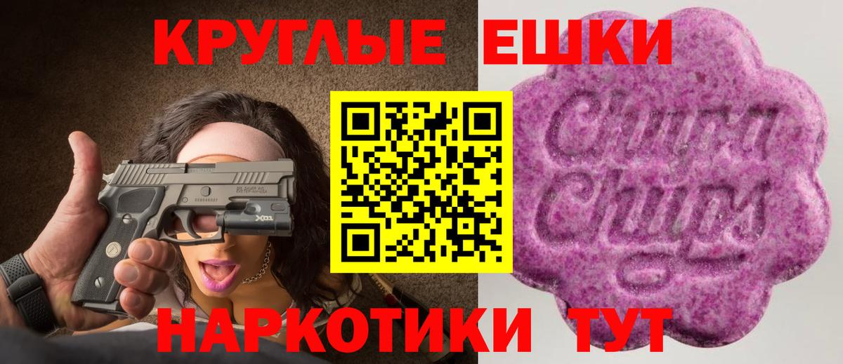 Камышлов  Экстази диски  ЭКСТАЗИ  ЭКСТАЗИ DUBAI  Вход с VPN 