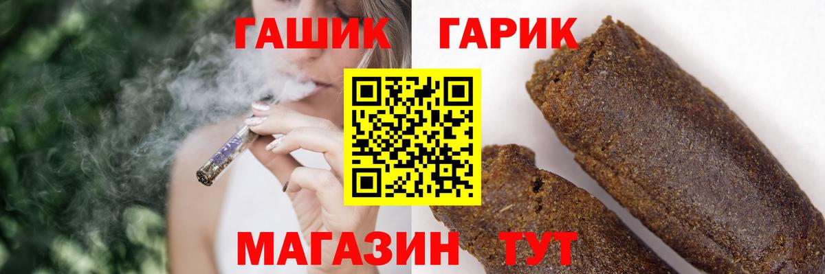 ГАШИШ hashish  Вход с VPN  ГАШ  Камышлов 