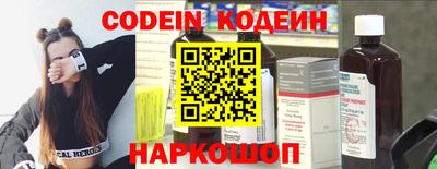 мефедрон Жуковский