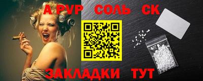 мефедрон Жуковский