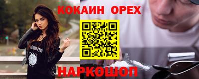 мефедрон Жуковский
