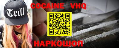 spice Заволжье