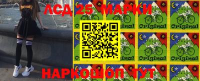 мефедрон Жуковский