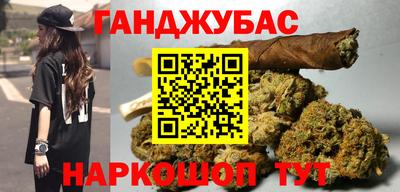 мефедрон Жуковский