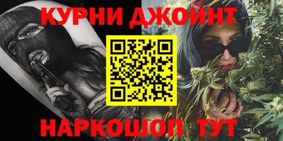 мефедрон Жуковский