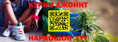 мефедрон Жуковский