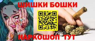 мефедрон Жуковский