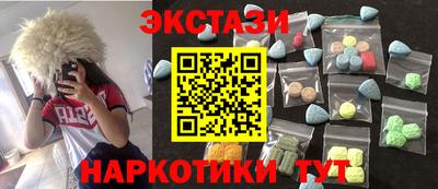 spice Заволжье
