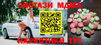 экстази Заводоуковск