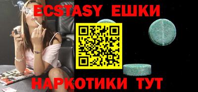 мефедрон Жуковский