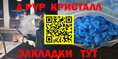 мефедрон Жуковский