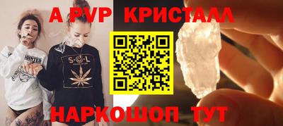 spice Заволжье
