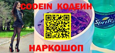 мефедрон Жуковский