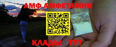 мефедрон Жуковский