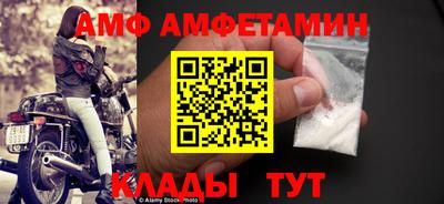 мефедрон Жуковский