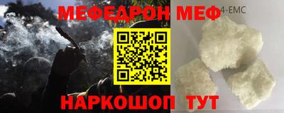 spice Заволжье