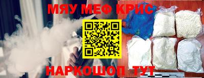 экстази Заводоуковск