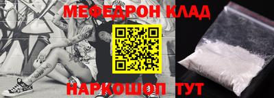 spice Заволжье
