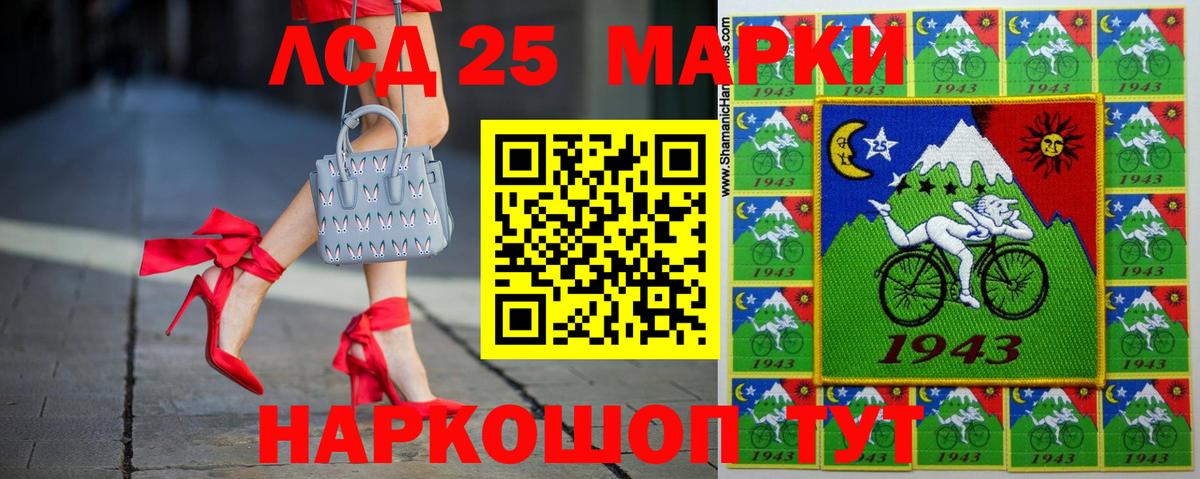 Камышлов  ЛСД экстази  Лсд 25 экстази кислота  Вход с VPN  LSD-25 экстази ecstasy 
