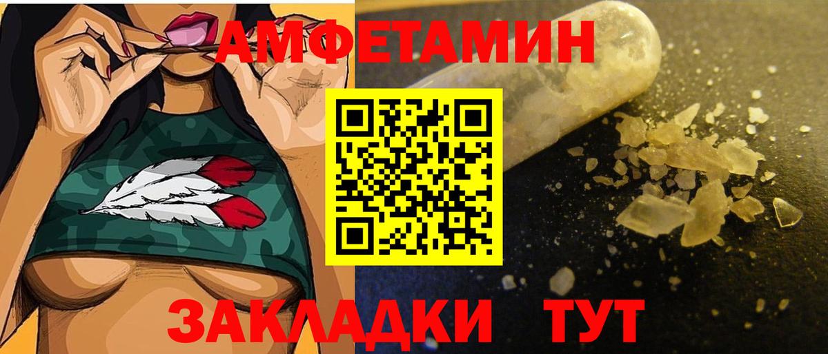 Камышлов  МЕТАМФЕТАМИН витя  Первитин  Вход с VPN 