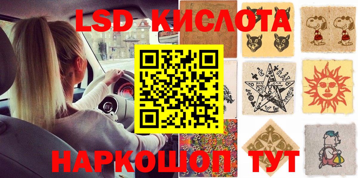 Марки N-bome  Вход с VPN  Камышлов  Марки NBOMe 1500мкг 