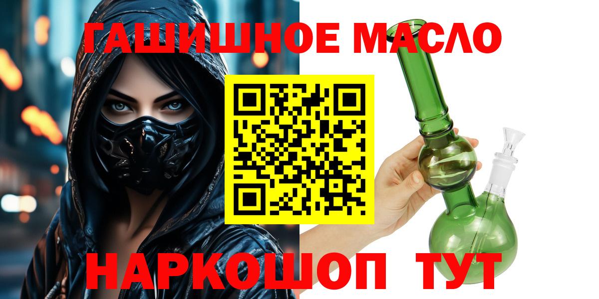 Дистиллят ТГК концентрат Камышлов